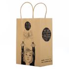 Kraft Paper Custom Packaging Bags Shopping Bags Dengan Ukuran Disesuaikan Dapat Didaur Ulang