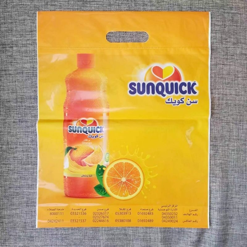 EVA Jenis Plastik Kantong Kemasan Disesuaikan OPP/CPP Material