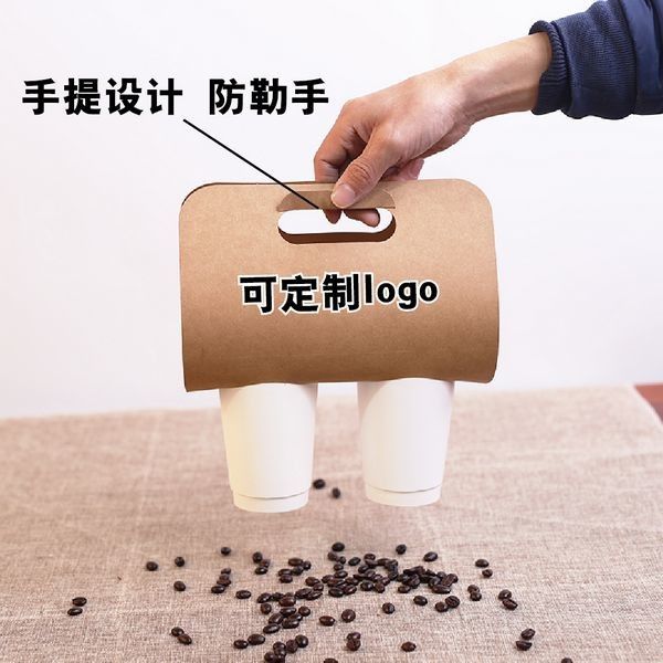 Disposable Take Away Coffee Cup Carrier Paper Pulp For 2 Cups 4 Cups Stabil