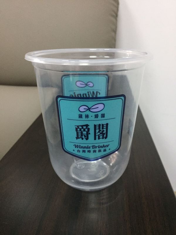 Gelas Plastik Sekali Pakai Yang Ramah Lingkungan Untuk Toko Makanan Penutup Es Krim 90mm / 95mm