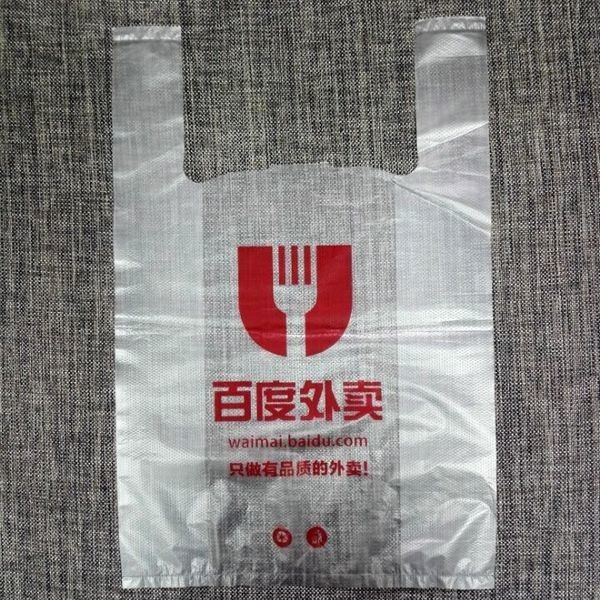 Tas Belanja Plastik Tahan Lama Disesuaikan Promosi Warna Kemasan Keselamatan
