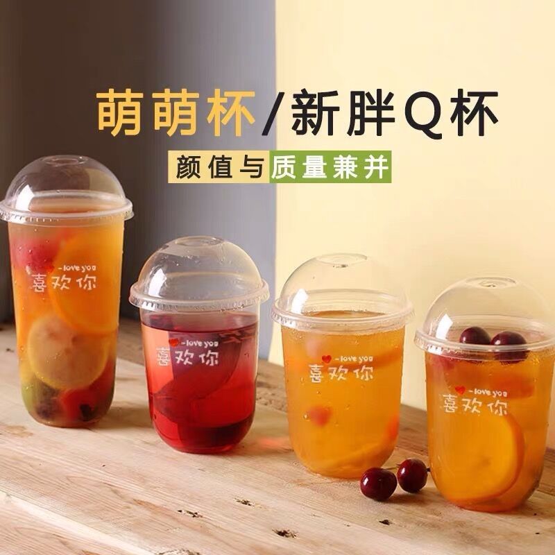 Food Grade Pet Coffee Pakai Gelas Plastik 500ml Untuk Cold Cafe Logo Disesuaikan