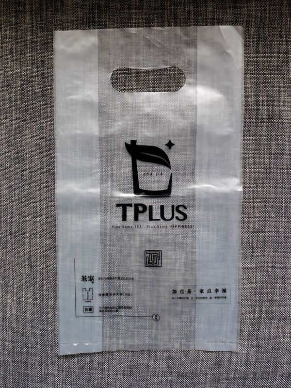 Hdpe Custom Packaging Bags Kantong Plastik Untuk Minuman Dengan Ukuran Customzied