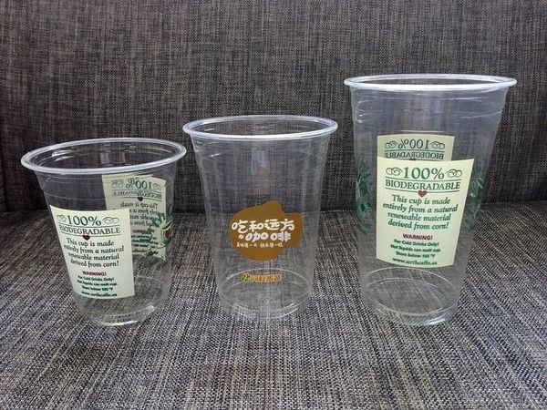 Piala PLA Berbasis Jagung Peralatan Makan Biodegradable Dan Kompos 12oz 16oz 20oz